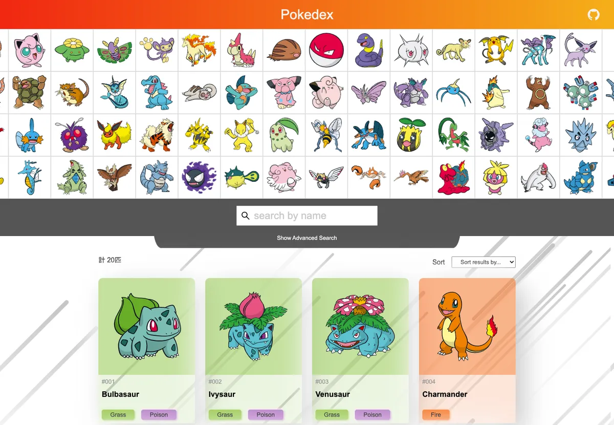 Pokedex